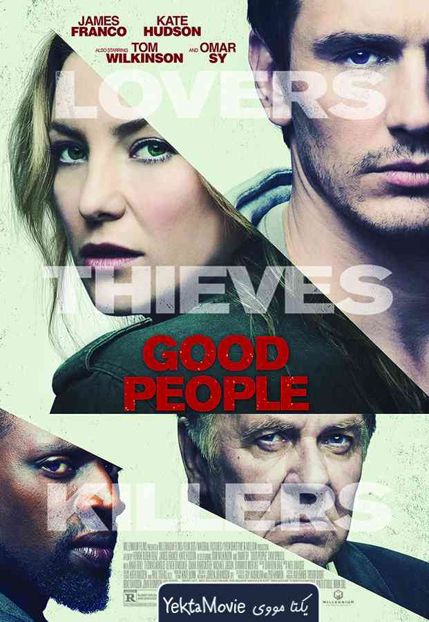 فیلم Good People 2014 ( مردم خوب ۲۰۱۴ )