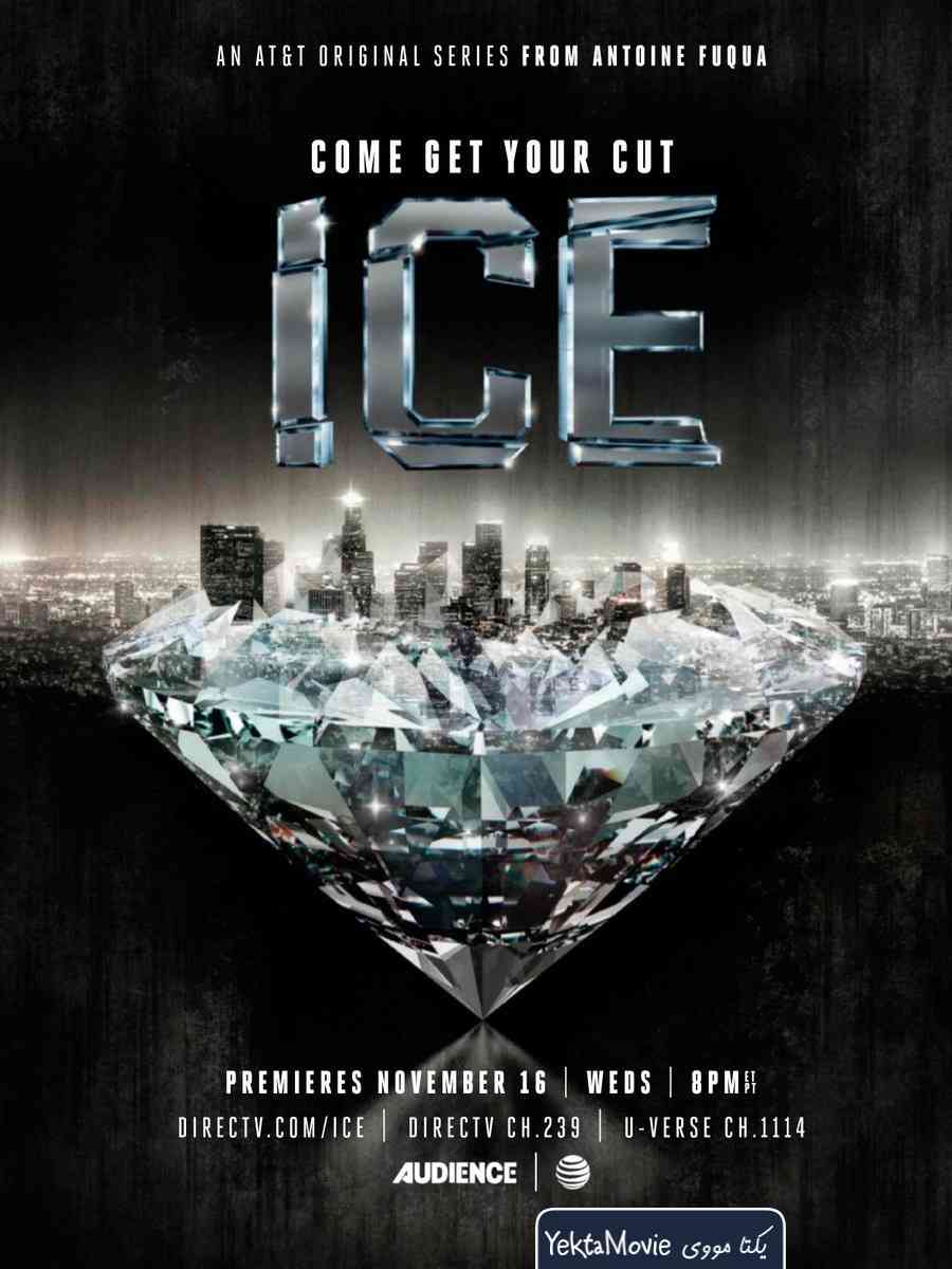 سریال Ice 2016 ( یخ ۲۰۱۶ )