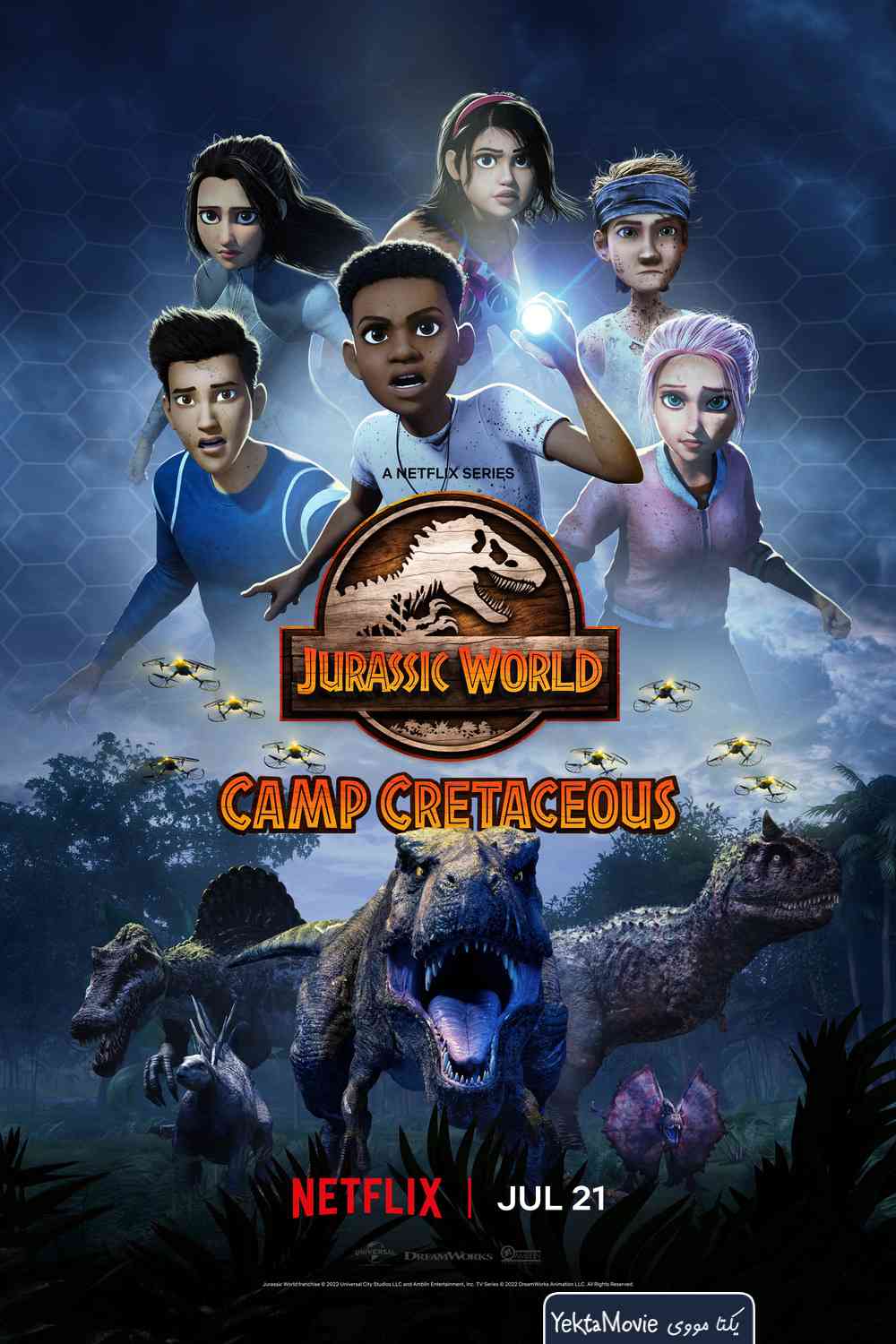 سریال Jurassic World: Camp Cretaceous 2020 ( دنیای ژوراسیک: کمپ کرتاسه ۲۰۲۰ )