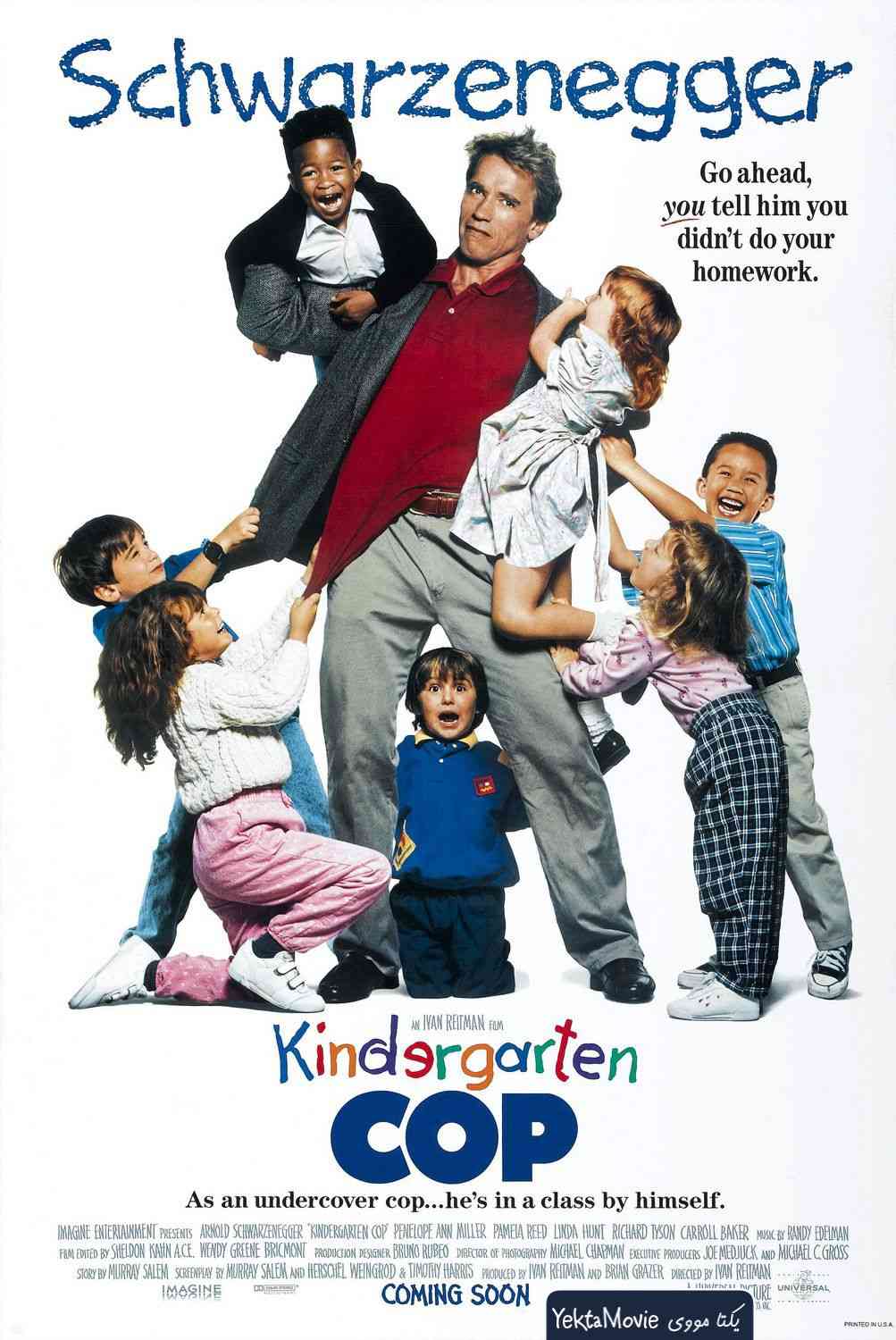 فیلم Kindergarten Cop 1990 ( پلیس مهد کودک ۱۹۹۰ )
