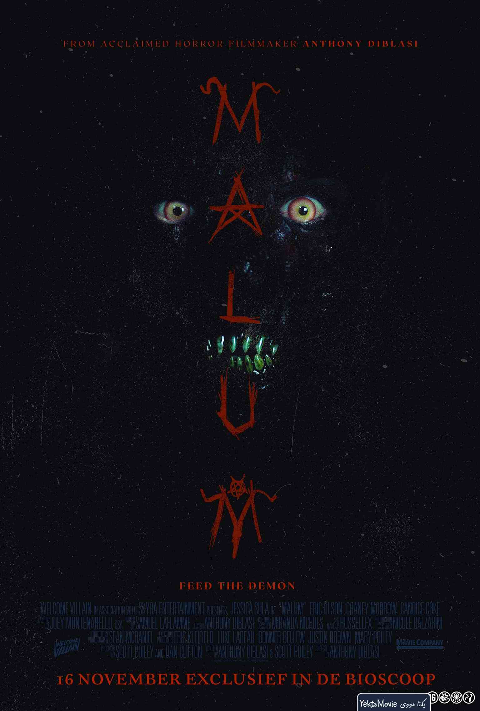 فیلم Malum 2023 ( مالوم ۲۰۲۳ )