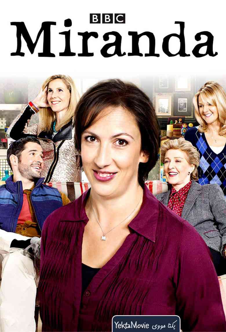 سریال Miranda 2009 ( میراندا ۲۰۰۹ )