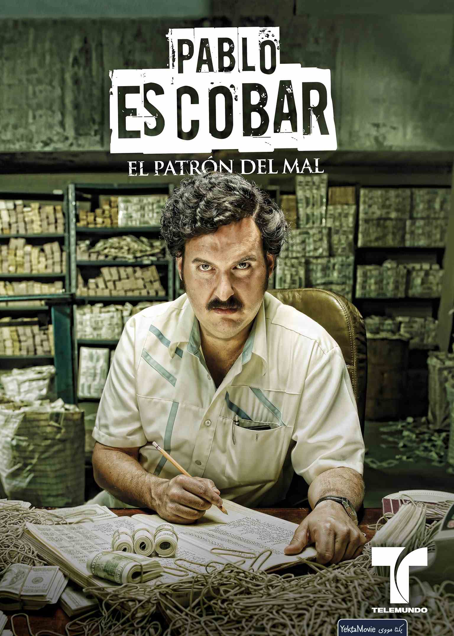 سریال Pablo Escobar: El Patrón del Mal 2012