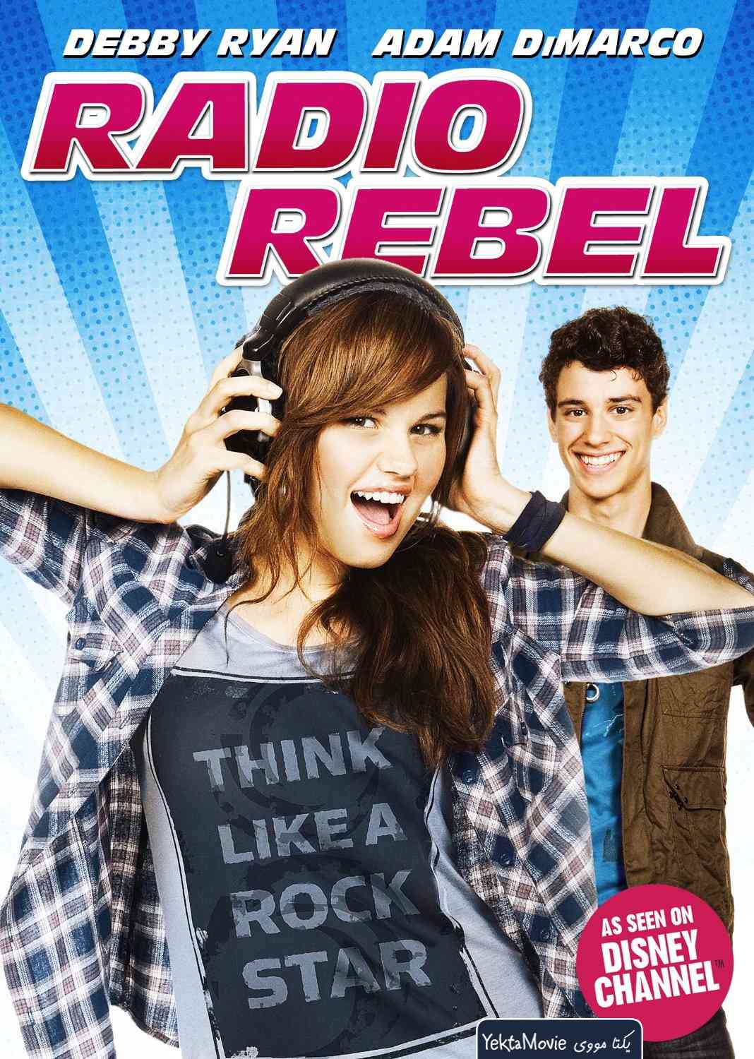 فیلم Radio Rebel 2012 ( رادیو شورشی ۲۰۱۲ )