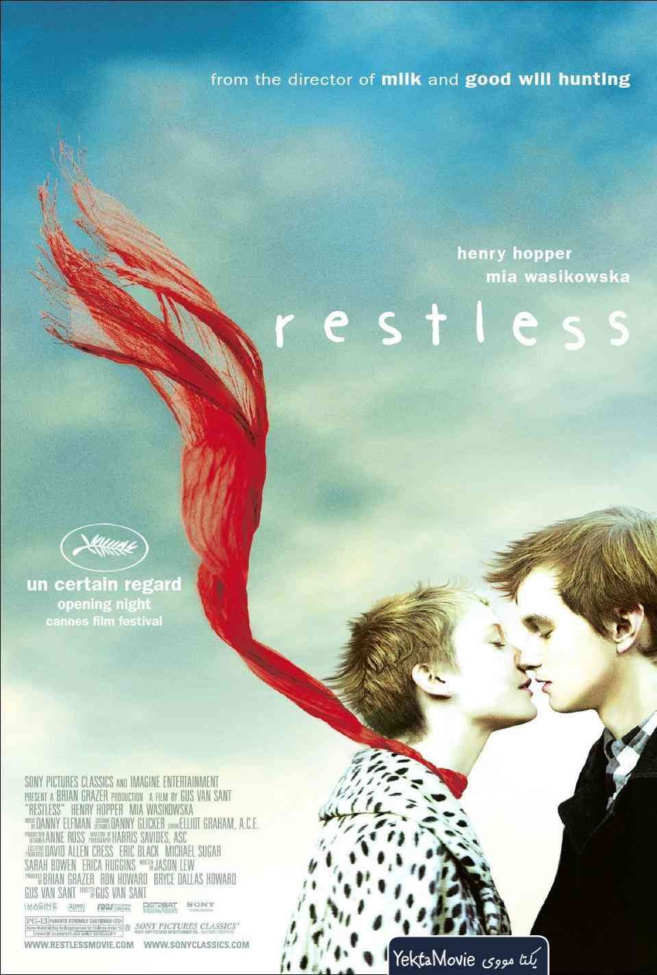 فیلم Restless 2011 ( بی قرار ۲۰۱۱ )