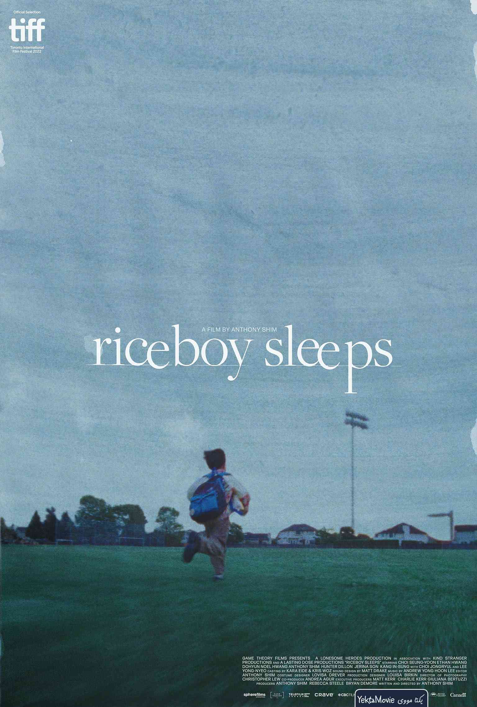 فیلم Riceboy Sleeps 2022 ( رایس‌بوی می‌خوابد ۲۰۲۲ )