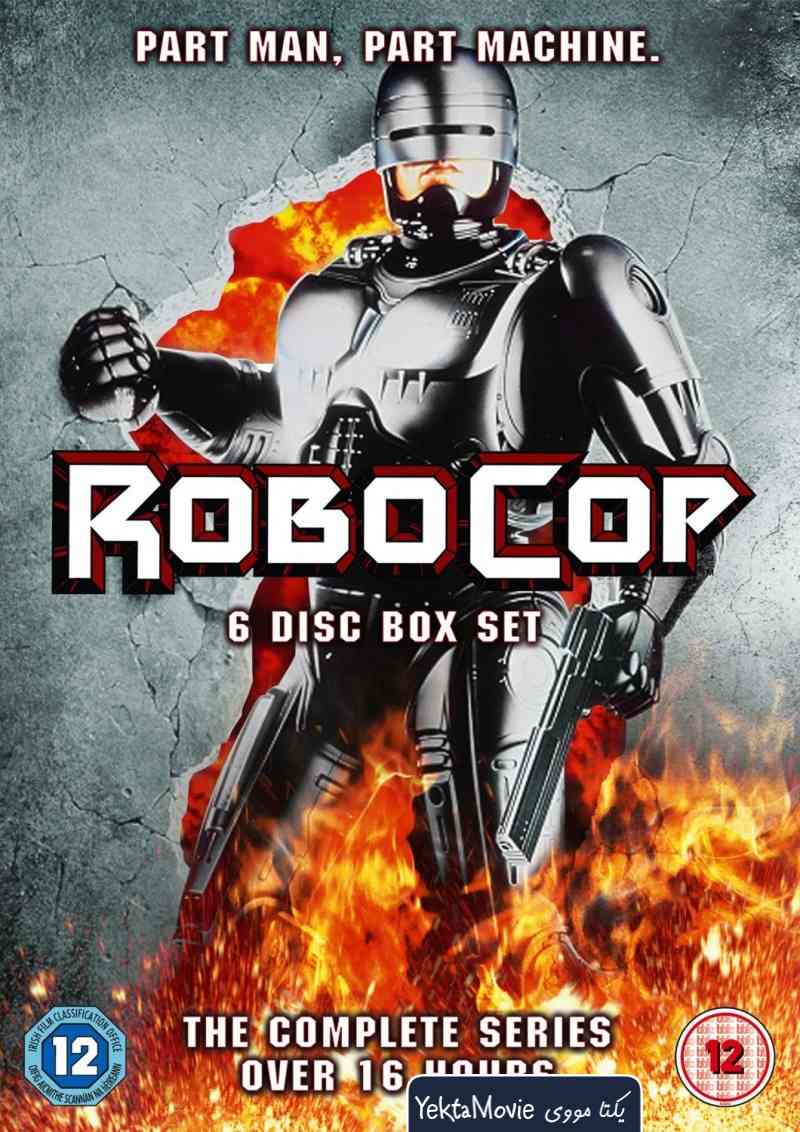 سریال RoboCop 1994