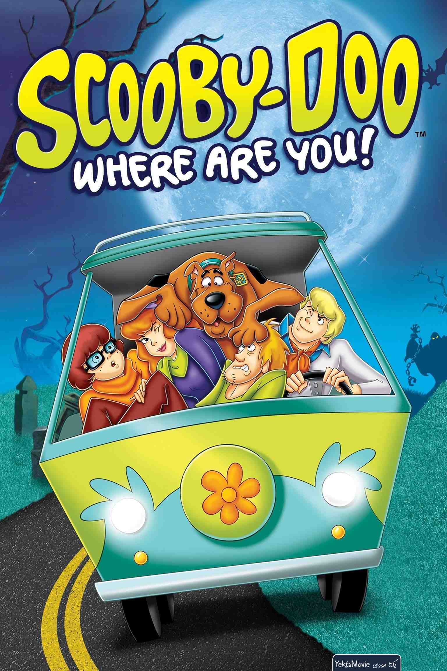 سریال Scooby Doo, Where Are You! 1969 ( اسکوبی دو، کجایی! ۱۹۶۹ )