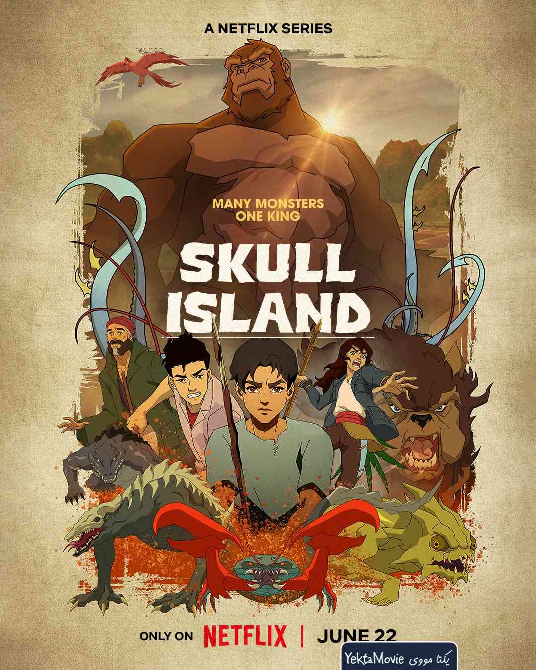 سریال Skull Island 2023 ( جزیره جمجمه ۲۰۲۳ )