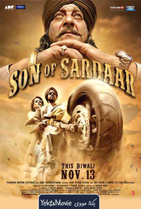 فیلم Son of Sardaar 2012 ( پسر سردار ۲۰۱۲ )