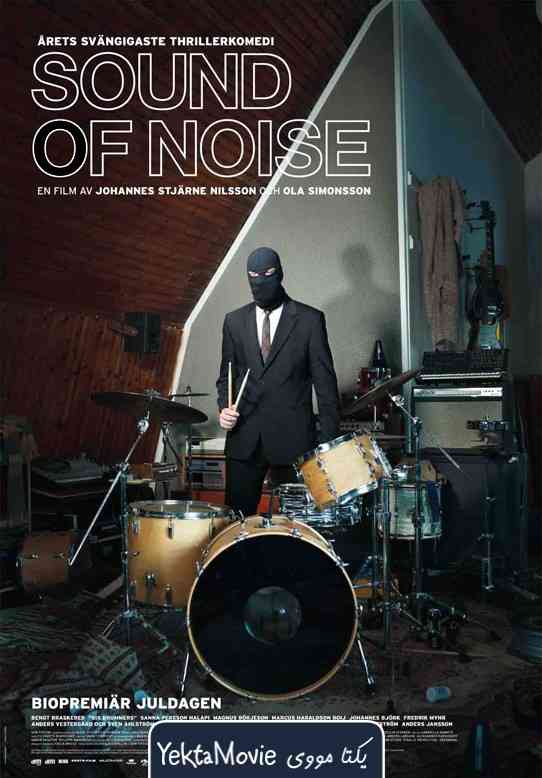 فیلم Sound of Noise 2010 ( صدای نویز ۲۰۱۰ )