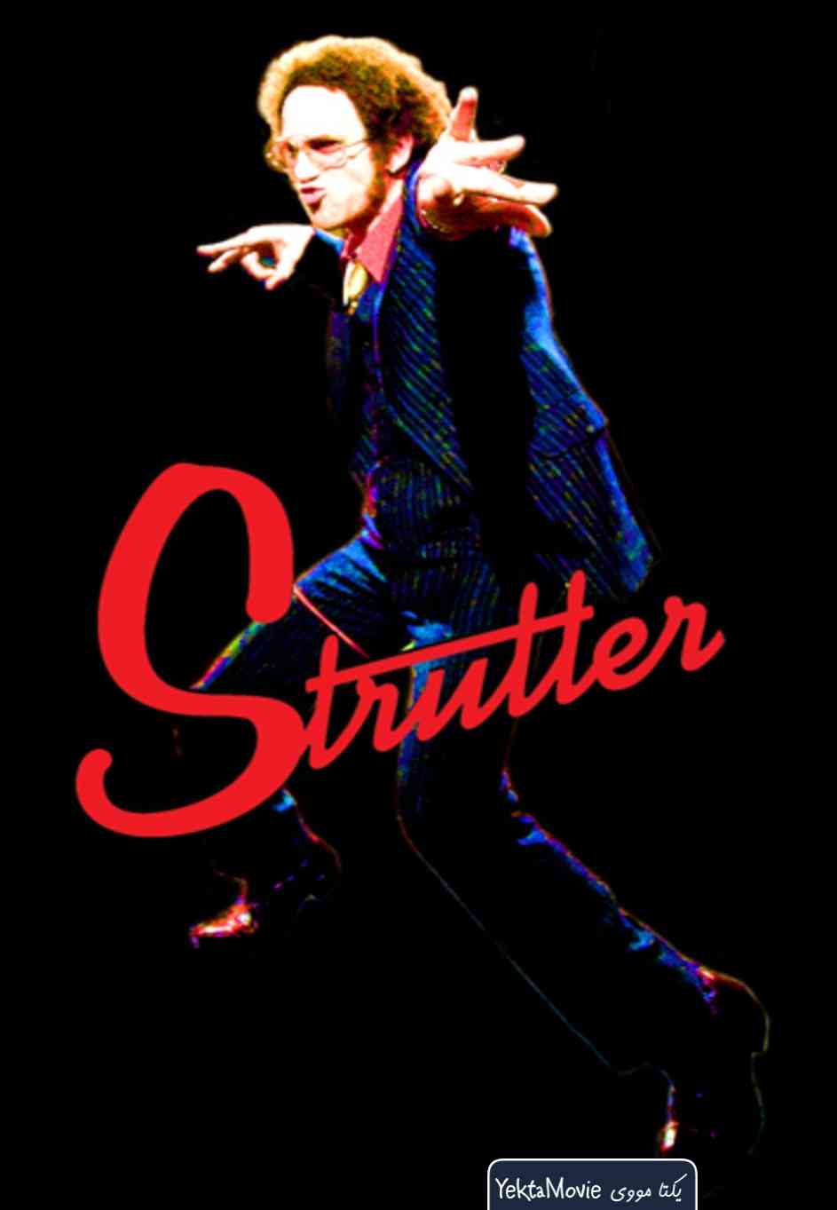 سریال Strutter 2006 ( استراتر ۲۰۰۶ )
