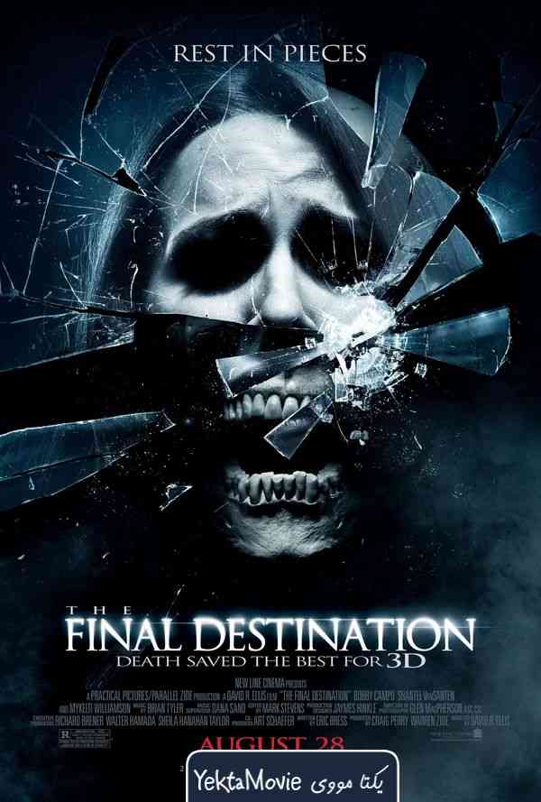 فیلم The Final Destination 2009 ( مقصد نهایی ۲۰۰۹ )
