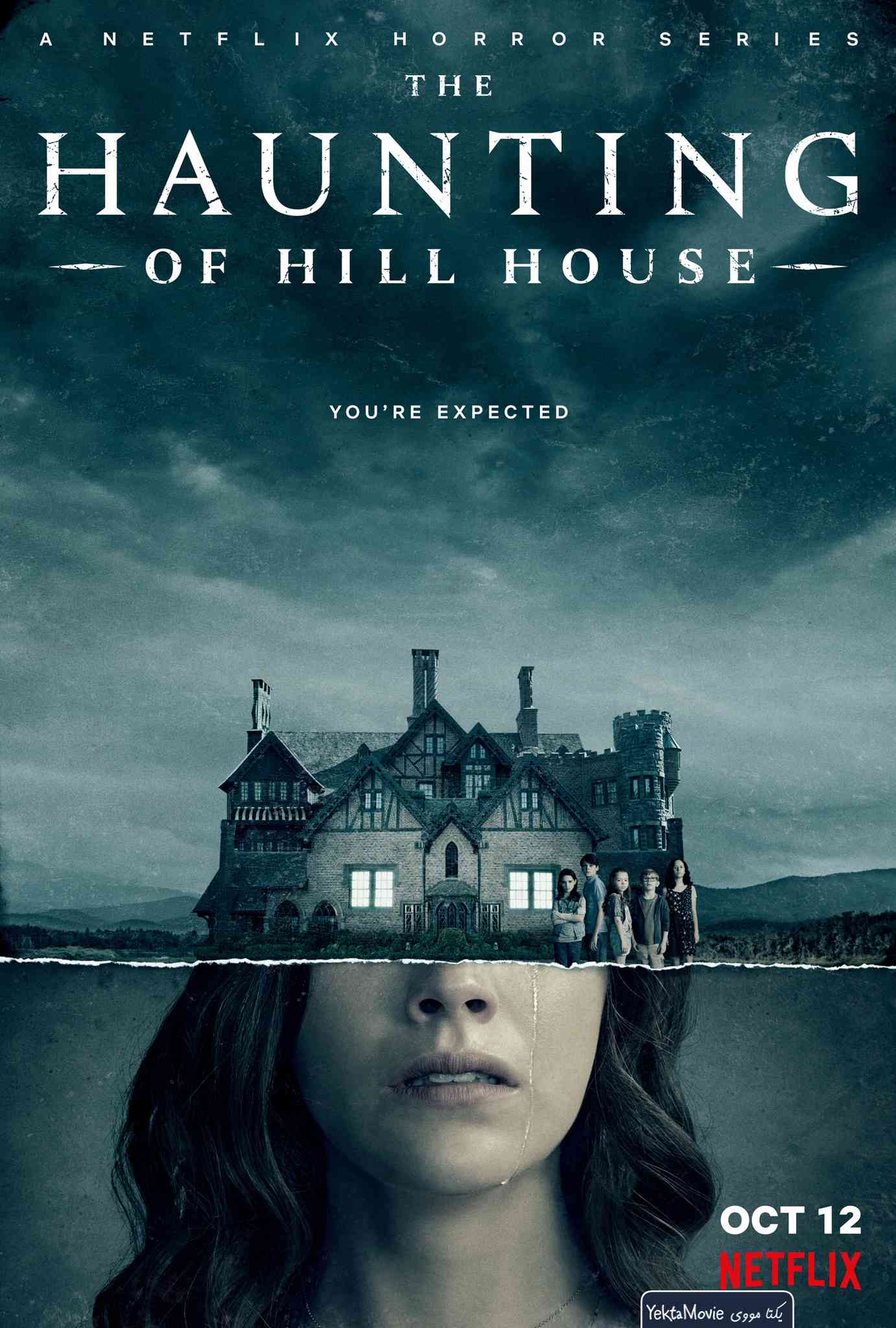 سریال The Haunting of Hill House 2018