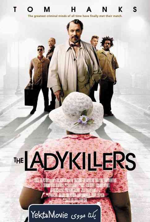 فیلم The Ladykillers 2004 ( لیدی کیلرها ۲۰۰۴ )