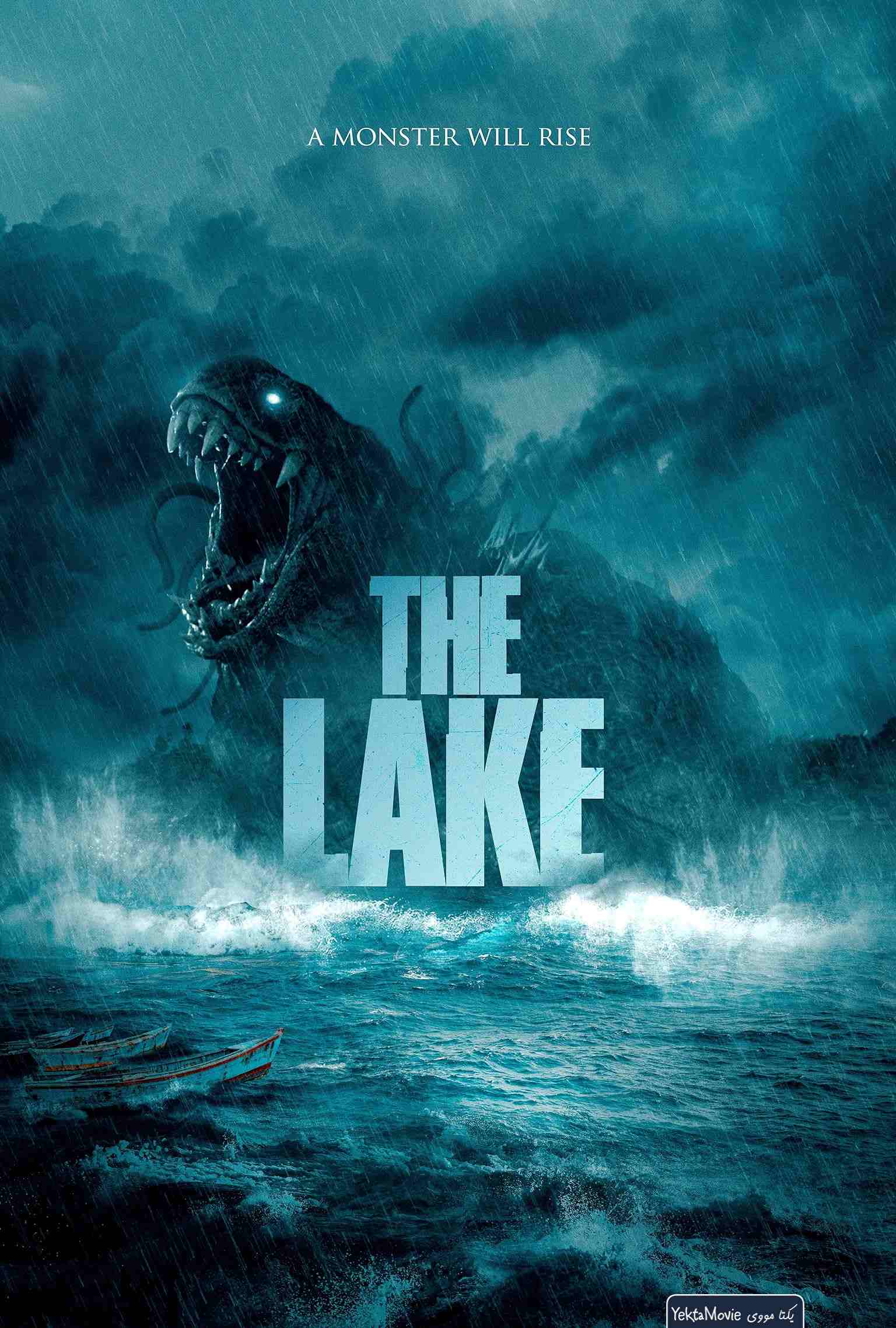 فیلم The Lake 2022 ( دریاچه ۲۰۲۲ )