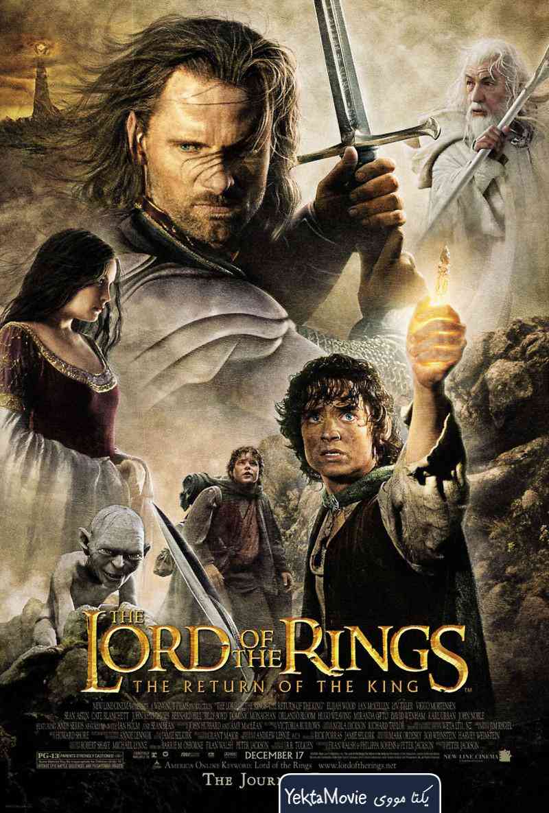 فیلم The Lord of the Rings: The Return of the King 2003 ( ارباب حلقه ها: بازگشت پادشاه ۲۰۰۳ )
