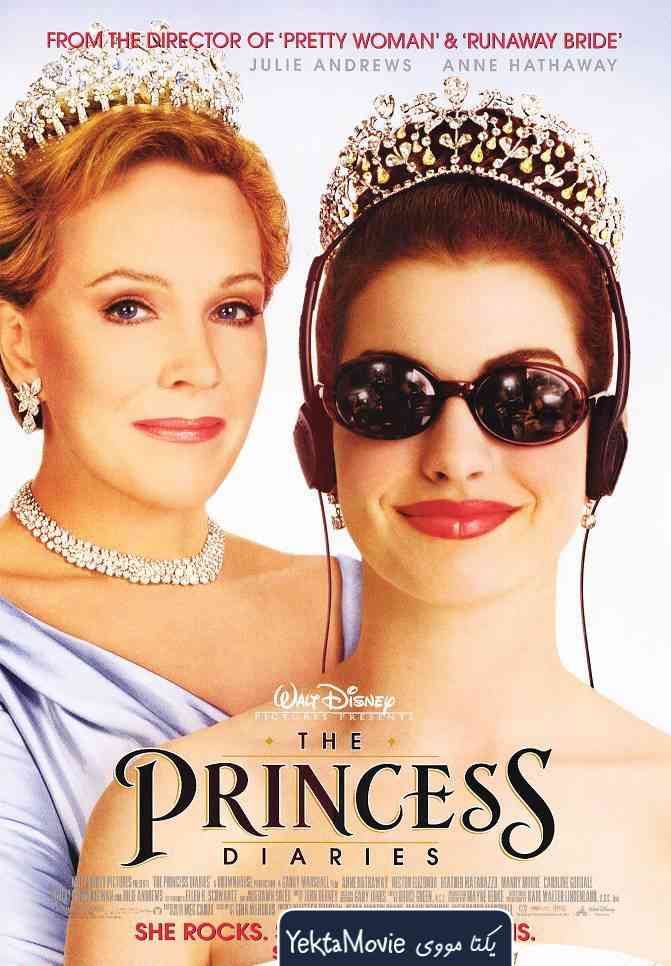 فیلم The Princess Diaries 2001 ( خاطرات شاهزاده خانم ۲۰۰۱ )
