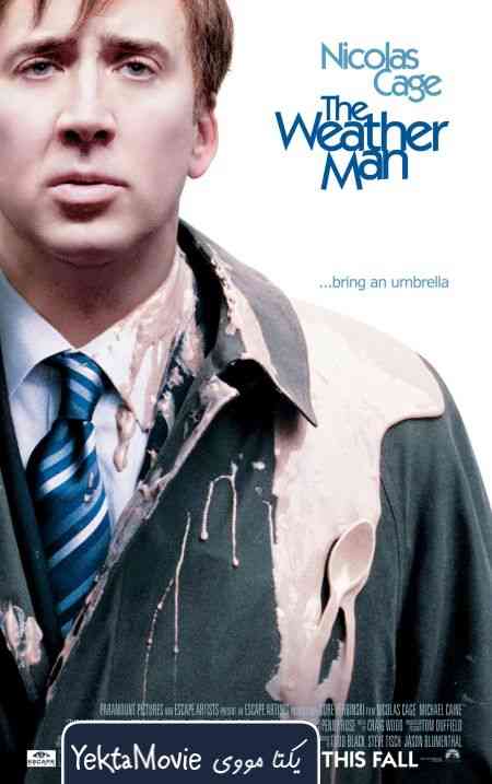 فیلم The Weather Man 2005 ( مرد آب و هوا ۲۰۰۵ )