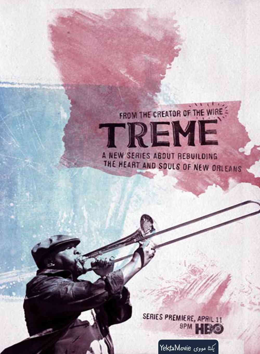 سریال Treme 2010 ( ترم ۲۰۱۰ )